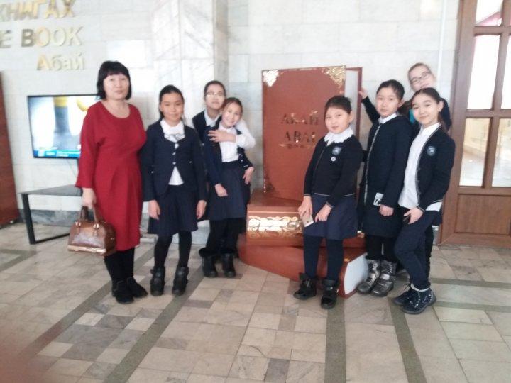 "Асыл мұра" кітапқұмарлар клубы