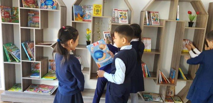 «Подари школе книгу»