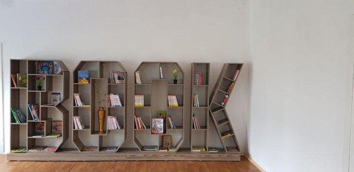 «Подари школе книгу»