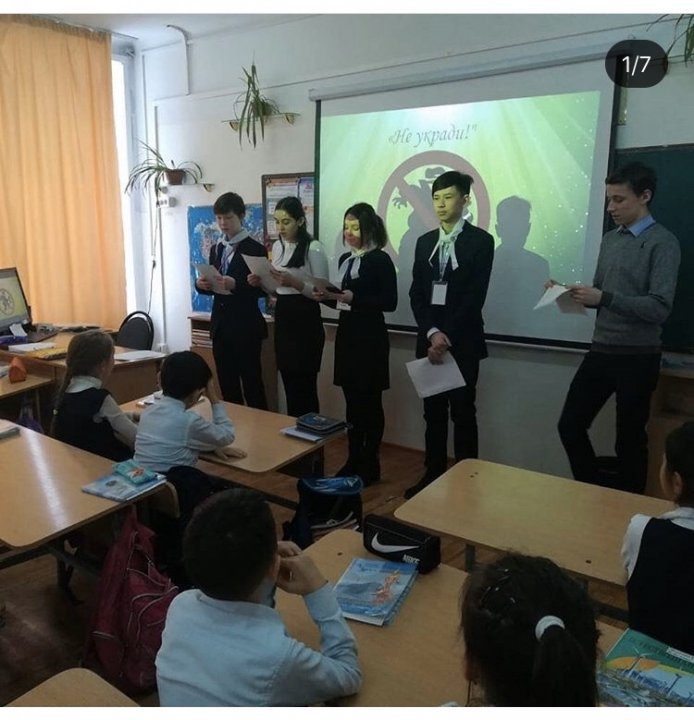 Республикалық "Адалдық сағаттары" өткізілді.