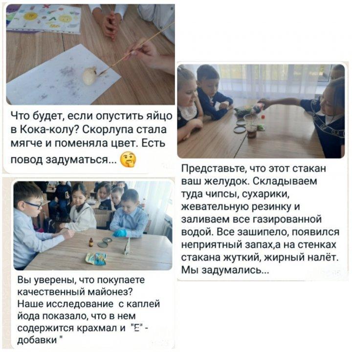 Классный час: Правильное питание – залог здоровой и счастливой жизни