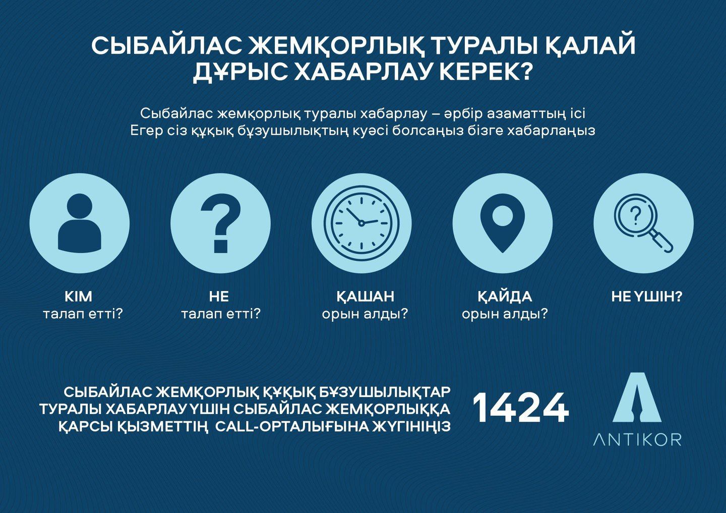 Жаднама